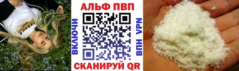 shop наркотические препараты  Комсомольск  A PVP VHQ 