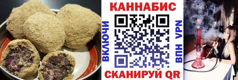 Cannafood конопля  сайты даркнета клад  Комсомольск  купить  сайты 