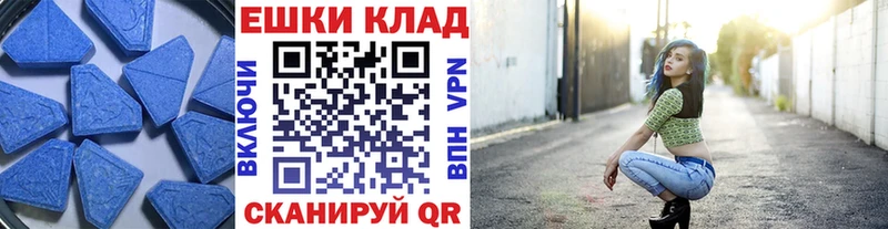 Ecstasy круглые Комсомольск