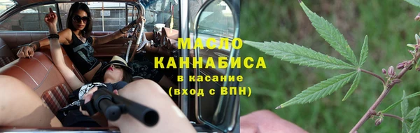соль курить ск Алексин