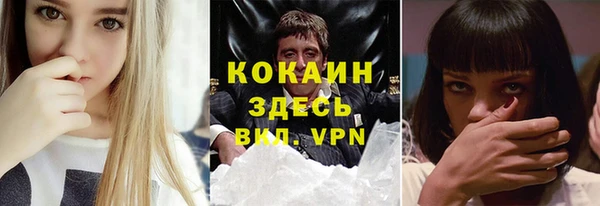 соль курить ск Алексин