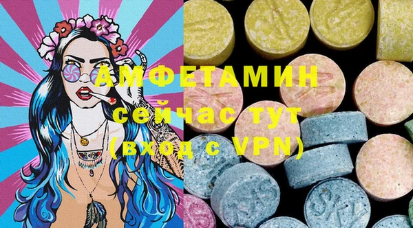 дистиллят марихуана Алексеевка
