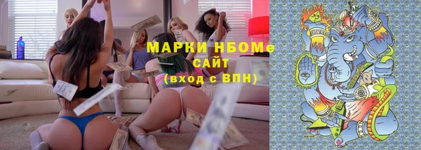 дистиллят марихуана Алексеевка
