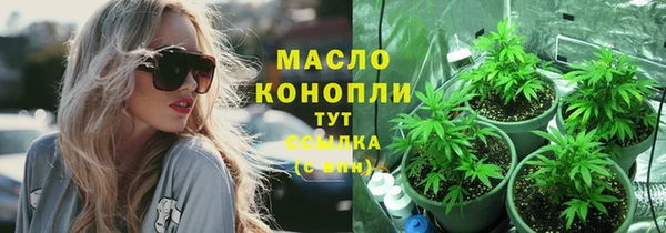 соль курить ск Алексин
