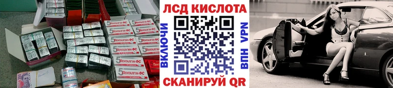 ЛСД экстази ecstasy  Комсомольск 