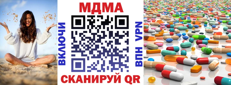 ОМГ ОМГ tor  Комсомольск  MDMA Molly 