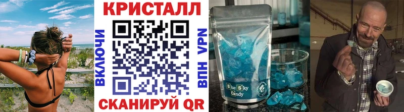 МЕТАМФЕТАМИН мет  Комсомольск 