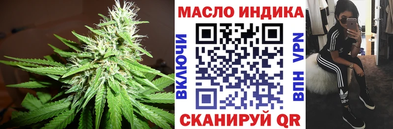Дистиллят ТГК концентрат  Комсомольск 