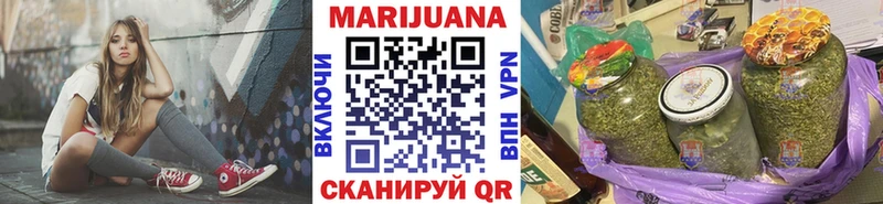 как найти   Комсомольск  МАРИХУАНА MAZAR 